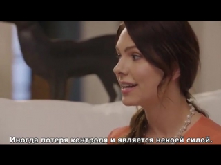 Подчинение 1 02 субтитры