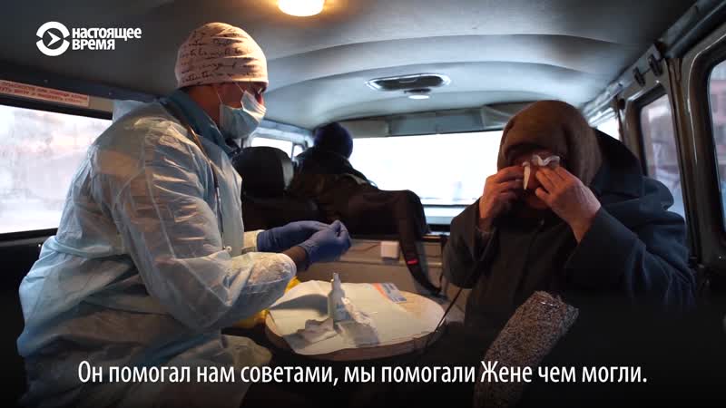 Доктор женя, который спасает бездомных