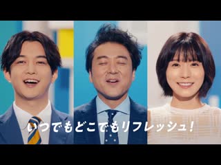 Chiba yuudai, muro tsuyoshi, matsuoka mayu asahi 2