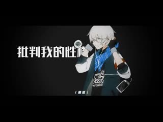 Yan he & luo tianyi【洛天依 言和原创曲】反派死于话多 (真实童话 act 3)【pv付】