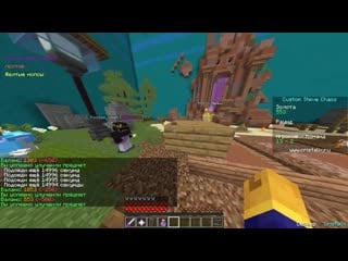 [аид [vyacheslavoo]] стив хаос 8x8! это шок! обманул всех мечом! майнкрафт