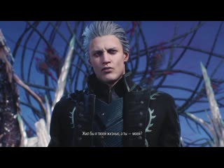 Devil may cry 5 | dante | nero | vergil | nico | lady | trish