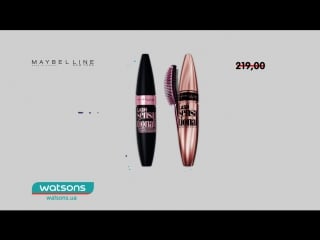 Економ разом з watsons! обирай до 12 березня туш для вій чорну або інтенсивно чорну lash sensational від maybelline всього за 13