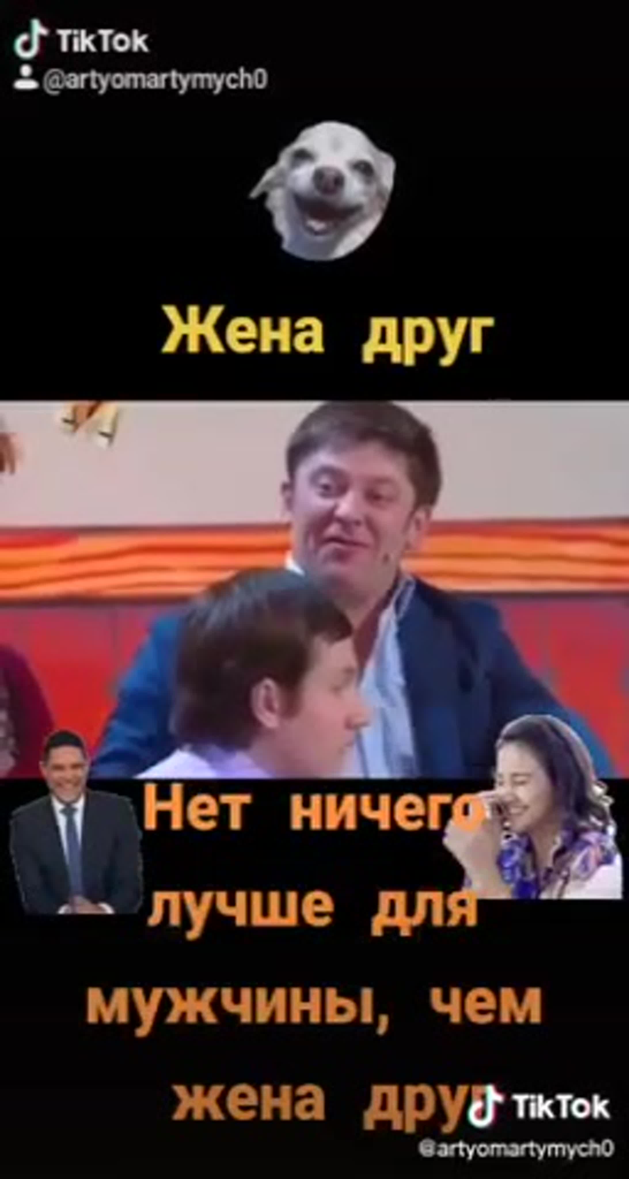 Когда за тебя всё решают другие watch online