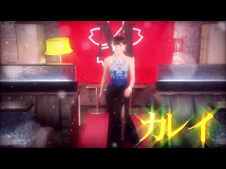 Cabasuka gakuen naachan