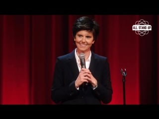 Tig notaro boyish girl interrupted / тиг нотаро прерванная пацанка (2015) [русские субтитры]