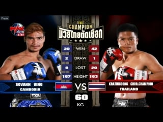 Камбоджа vs тайланд безумный махач max muay thai