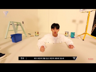 [171120] seventeen @ [making film] 'clap' m/v behind scene