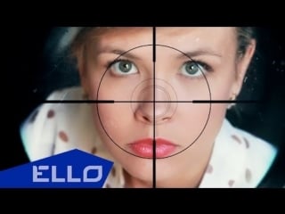 Trueman голос / ello up^ /