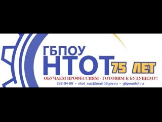 Гбпоу нтот ролик