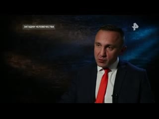 Загадки человечества с олегом шишкиным 13 02 20 satrip