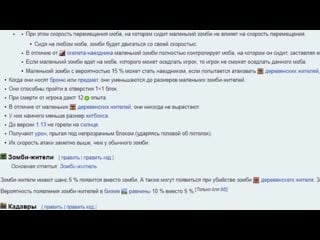 [press «x» to win!] теория откуда взялись зомби в minecraft?!! 🕵🏻 *тайна раскрыта* | вирус нежити в майнкрафт!!! #pxtw