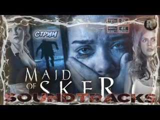 Maid of sker ♦gareth lumb♦ 🎶 ost🎶 2020 #ritorplay