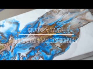 Abstact party promo2