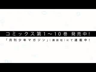 アニメ pv 『kakushigoto』 teaser