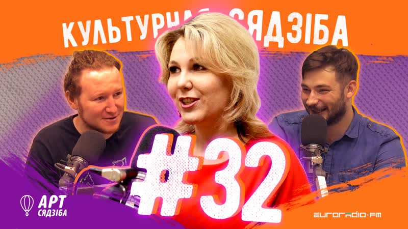 "культурная сядзіба" 14 лютага наша свята ці не наша?
