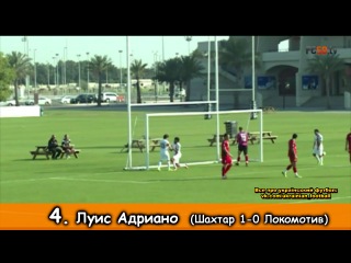 Всі голи шахтаря на першому тренувальному зборі