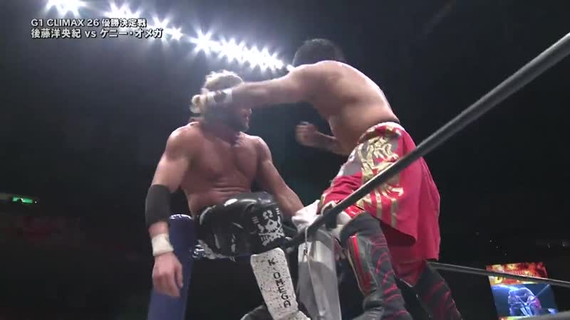 Wh нжпв г1 клаймакс 26 финал хирооки гото vs кенни омега