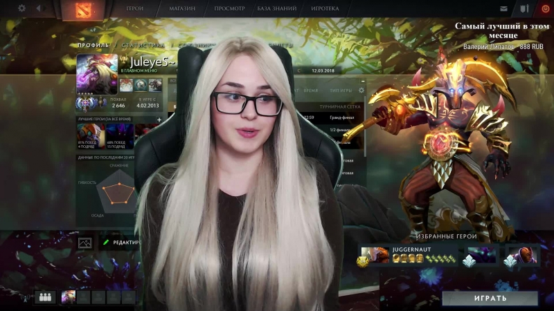 🌸поднимаем пати и соло ммр🌸