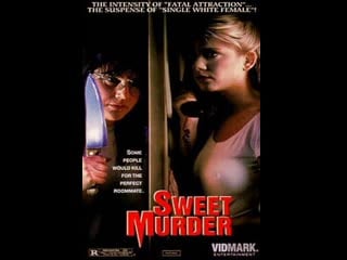 Нежное молодые / невинное секс / сладкое горячее / sweet porn (1990)