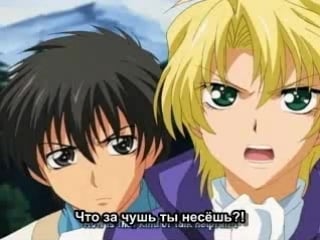 Kyo kara maoh! [tv2] 1