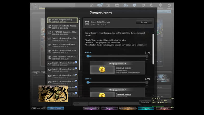 Counter strike nexon studio / zombie z \ csns