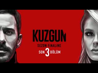 Kuzgun sezon finaline son 3 bölüm! @ayyapim @startv