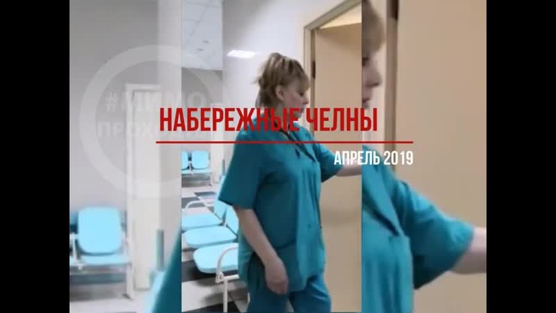 Пьяная сестра хозяйка набережные челны
