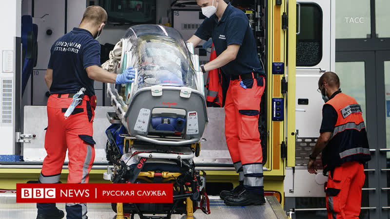 Навальный был отравлен первое заявление немецких медиков