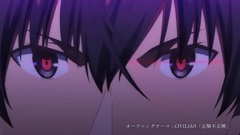 Maou gakuin no futekigousha | непризнанный школой владыка демонов! трейлер