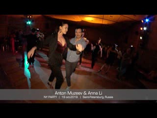 Anton muzeev & anna li || ny party