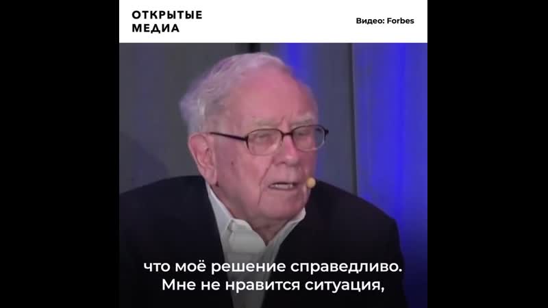 Уоррен баффетт отдаст свои миллиарды биллу гейтсу