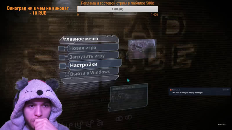 Строим космический кирпичный завод