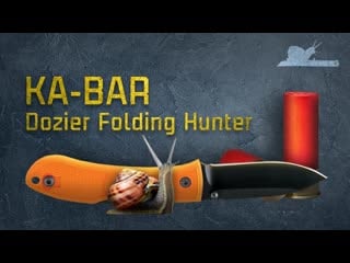 Дёшево и ярко! ka bar dozier folding hunter