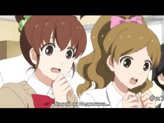 Ханда кун / handa kun 9 серия (субтитры)