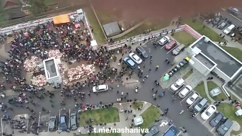 Плошча перамен