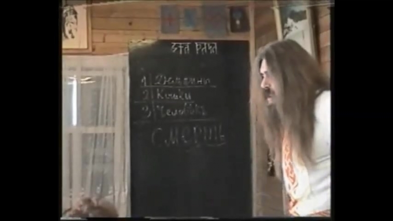 Заповѣдь перуна 11 12 (у 4)