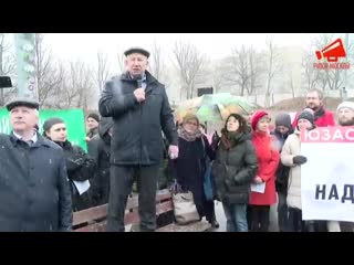 Валерий рашкин «эту власть сметет народ!» {14 04 2019}