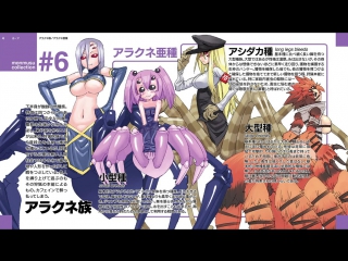 Monster musume no iru nichijou / повседневная жизнь с девушками монстрами [06] [cuba77, nika lenina, гамлетка цезаревна]