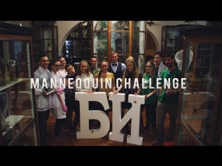 Manneqquin challenge by biological institute (tsu)