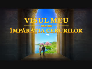 Film crestin „visul meu despre împărăția cerurilor” cum căutăm împărăția lui dumnezeu (film întreg)