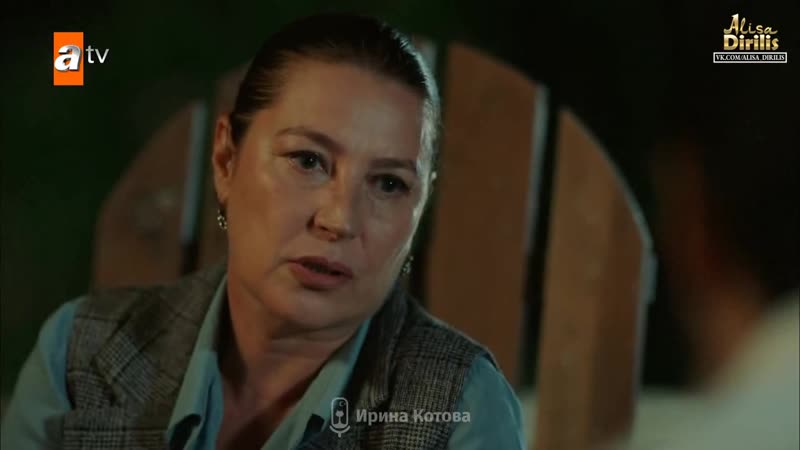 Чукурова 69 хюдем хюнкяр рассказывает демиру