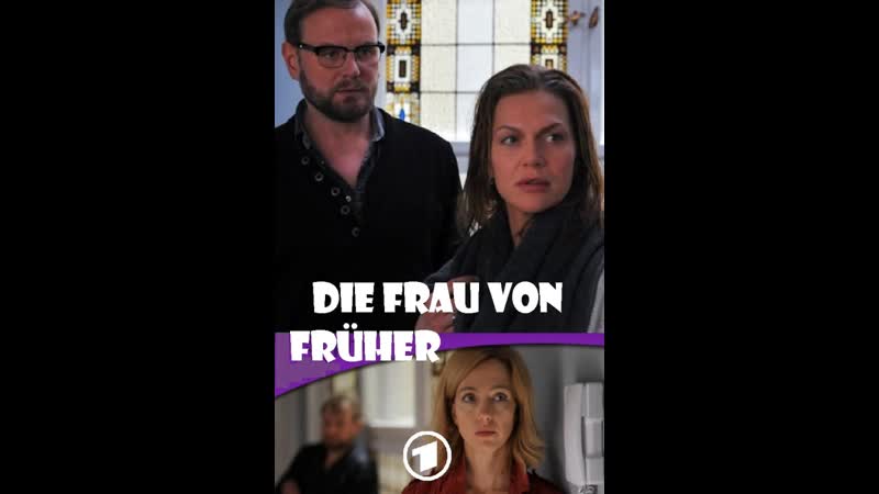 Женщина из прошлого die frau von früher (2013) германия