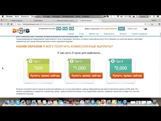 #bitclub network #маркетинг на русском, презентация