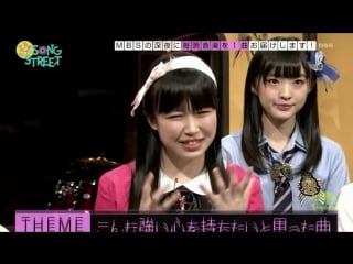 Tacoyaki rainbow mito natsume no song street 20170511