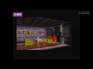 Gamecenter cx#231 clock tower 2 [720p 60fps]