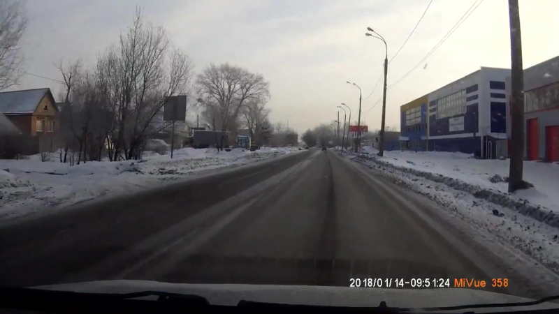 Да сбей ее! урод одним словом