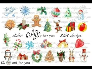 Слайдеры arti for you