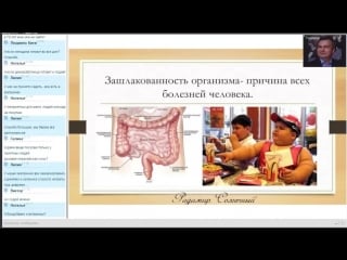 Мастер класс и диагностика на расстоянии (on line) от радамира солнечного