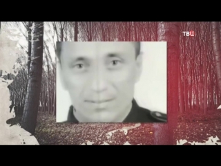 По следу оборотня